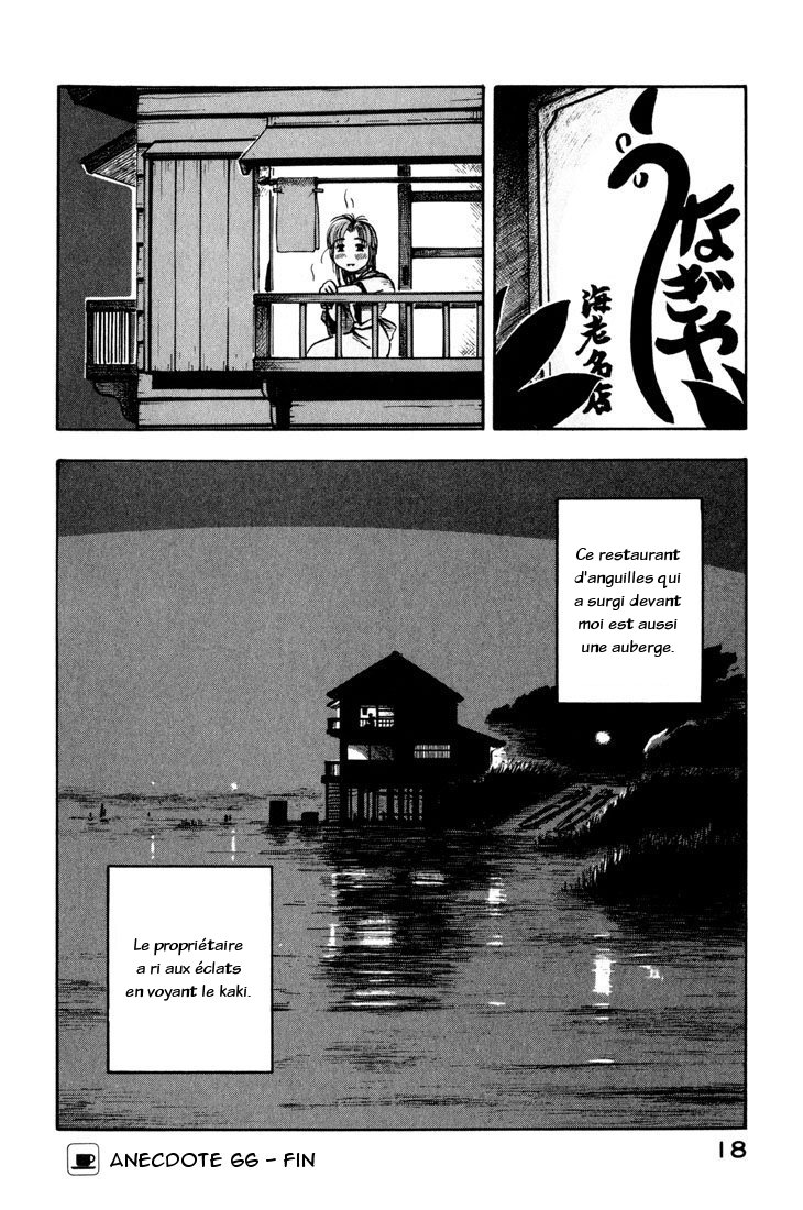 img Yokohama Kaidashi Kikou 18